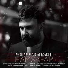 Hamsafar